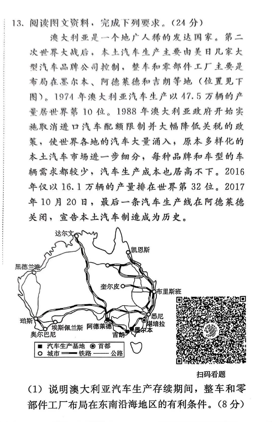 在离高考100天之际，精选100个微专题，供各人高考复习