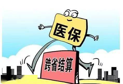 身份证42开头恭喜！2月补助发放！缺牙、牙不齐市民人人有份！