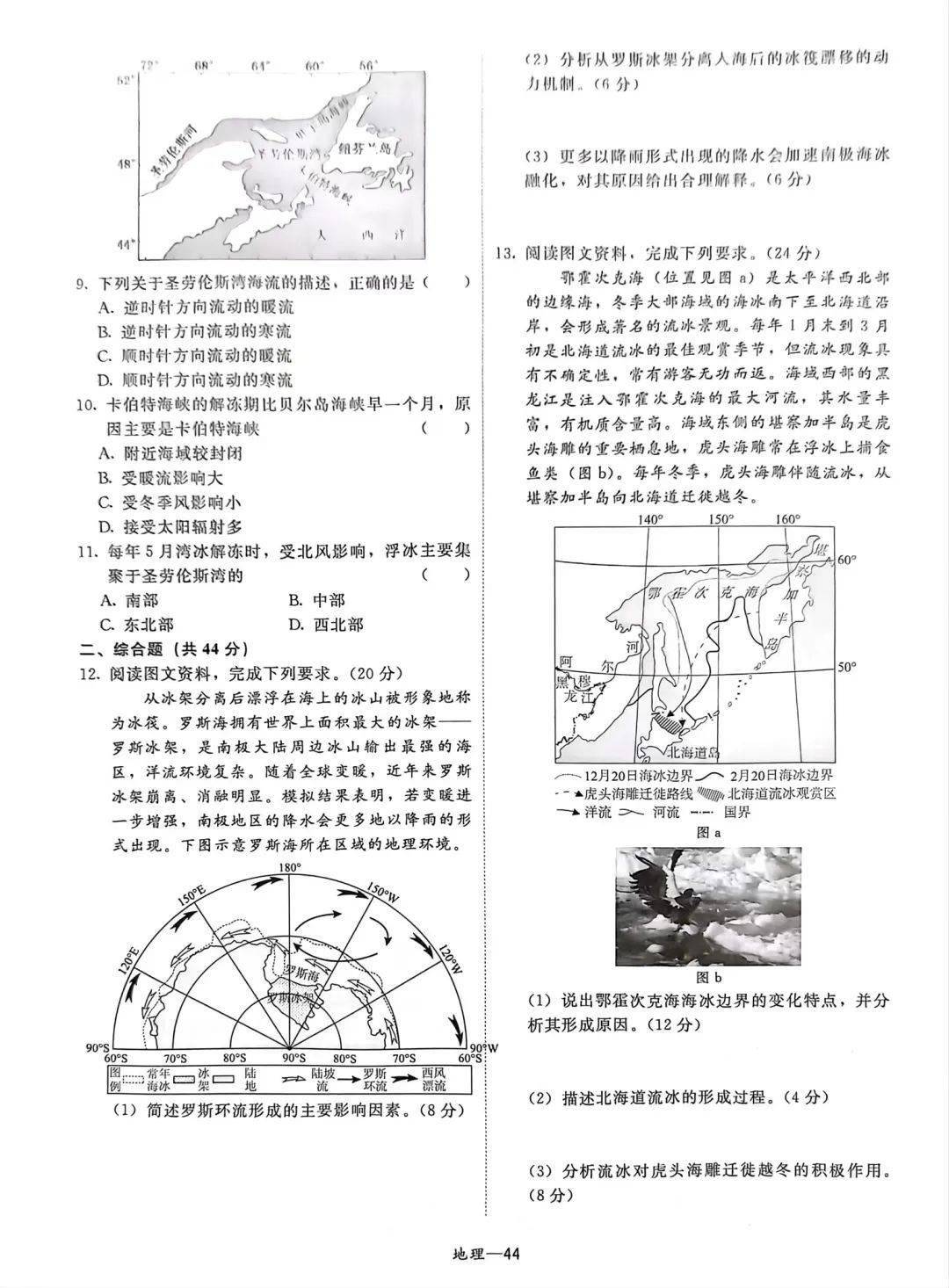 在离高考100天之际，精选100个微专题，供各人高考复习