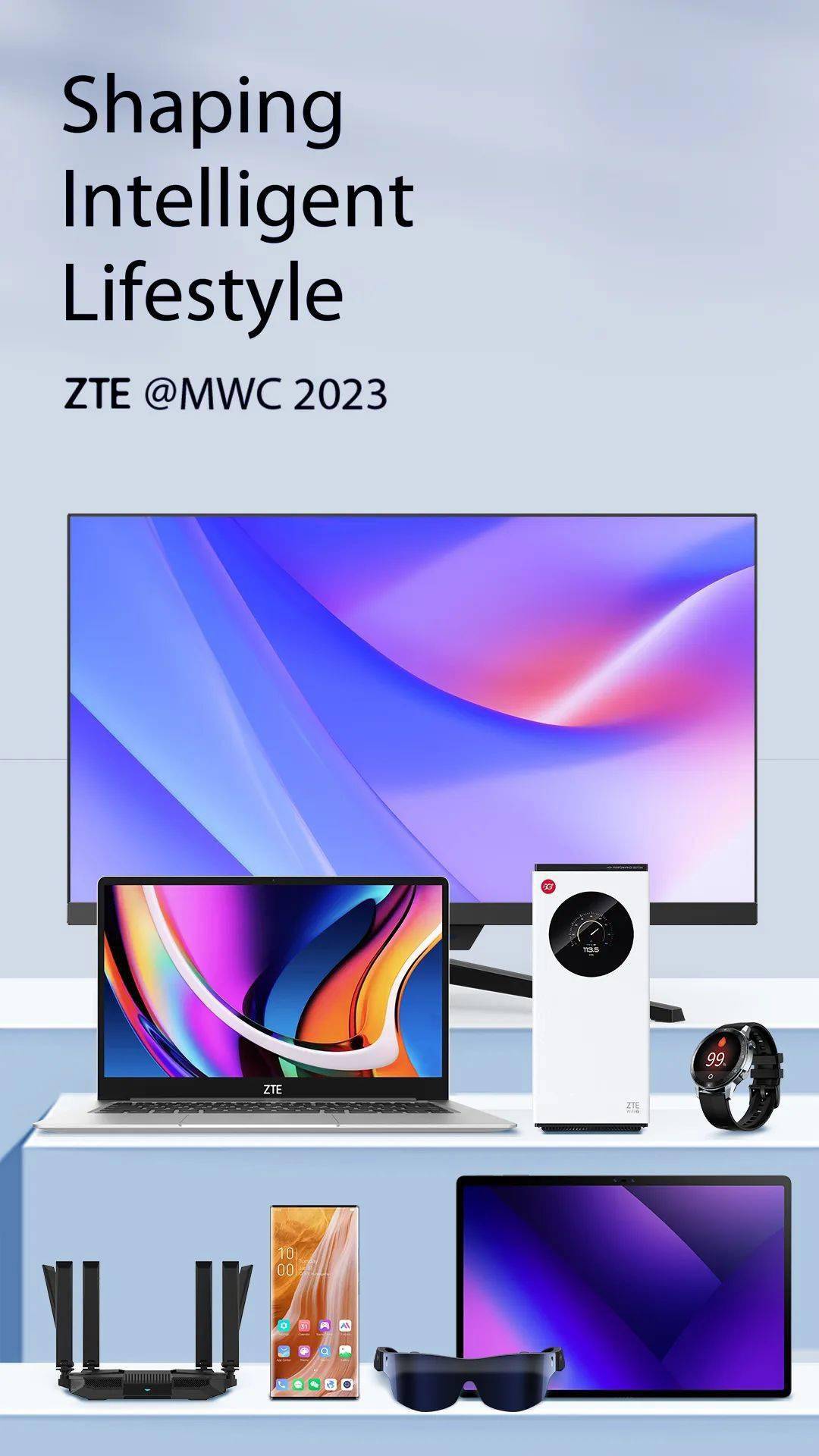 中兴宣布参展MWC 2023大会