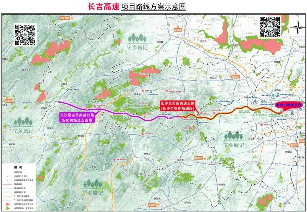 妥了！长吉高速“时间表”“道路图”明白！确保2023年尽早启动！