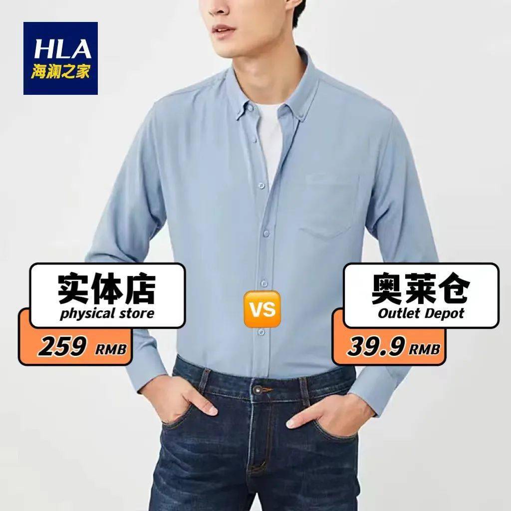 为什么我建议你买“廉价”的衣服？和收入几无关！