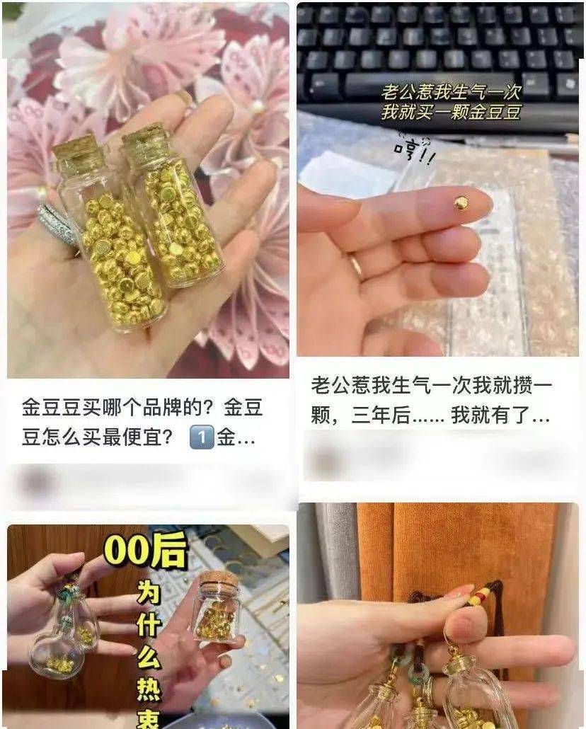 骗了中国情侣30年的钻石，败给了它