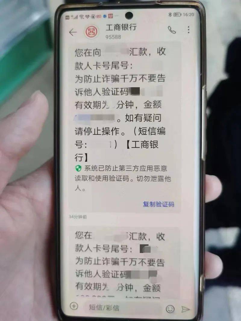 转账收不到短信怎么解决
