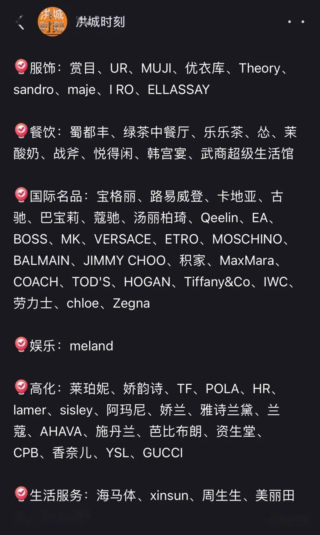 ���뿪ҵԽ��Խ��������MALL������ΧΧ��������4��28�� ...