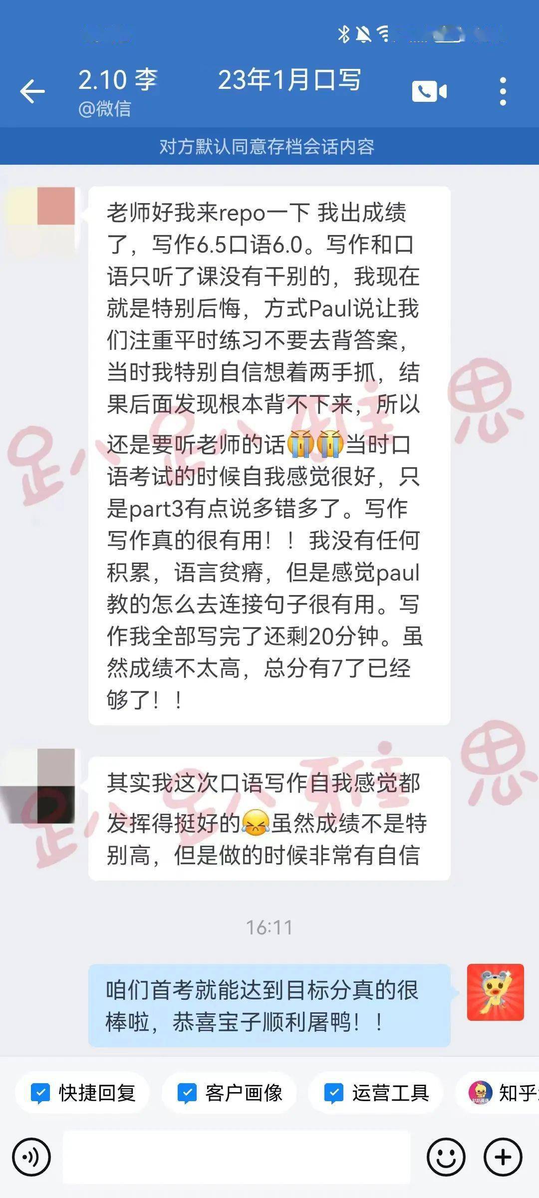 趴趴教育荣获雅思虑试官方更高级别“白金级别合做伙伴”称号！