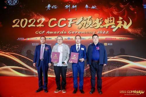 openGauss数据库荣获中国计算机学会(CCF)科技功效特等奖