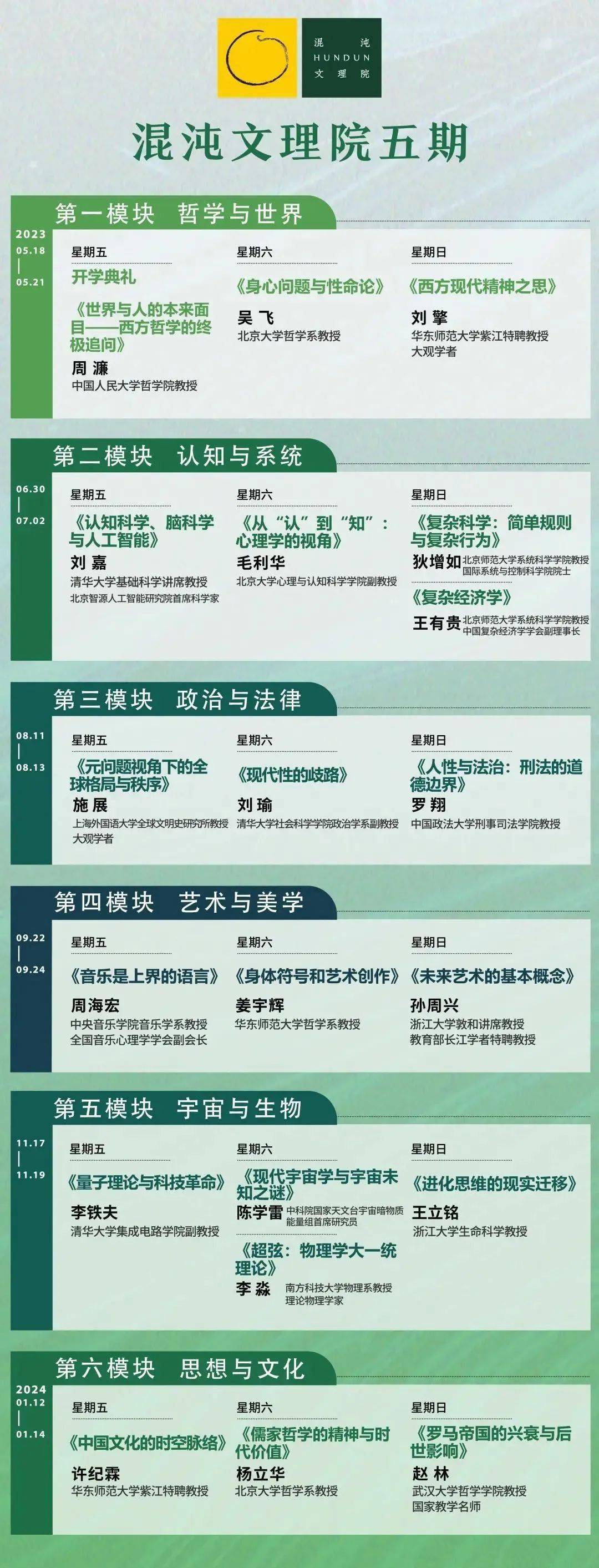 颠覆爱因斯坦相对论的超弦理论，到底是怎么一回事？