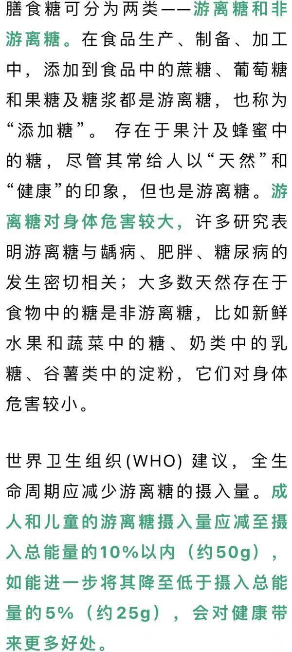 若何盖住“糖衣炮弹”，捍卫我们的口腔安康？