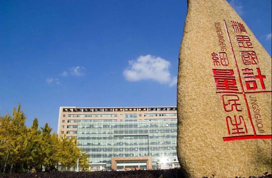 中国计量大学2023年“三位一体”综合评价招生章程发布