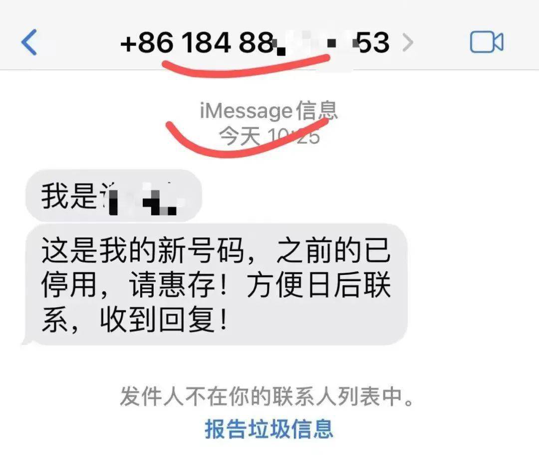 收到匿名短信,需要下载有危险吗