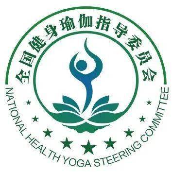 杏彩体育登录注册全国健身瑜伽指导委员会助力CHINAFIT北