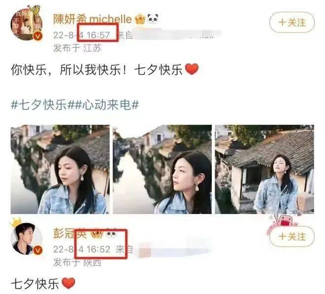 刘亦菲陈晓“激吻视频”曝光，男方回应离婚：我和陈妍希已达成共识！