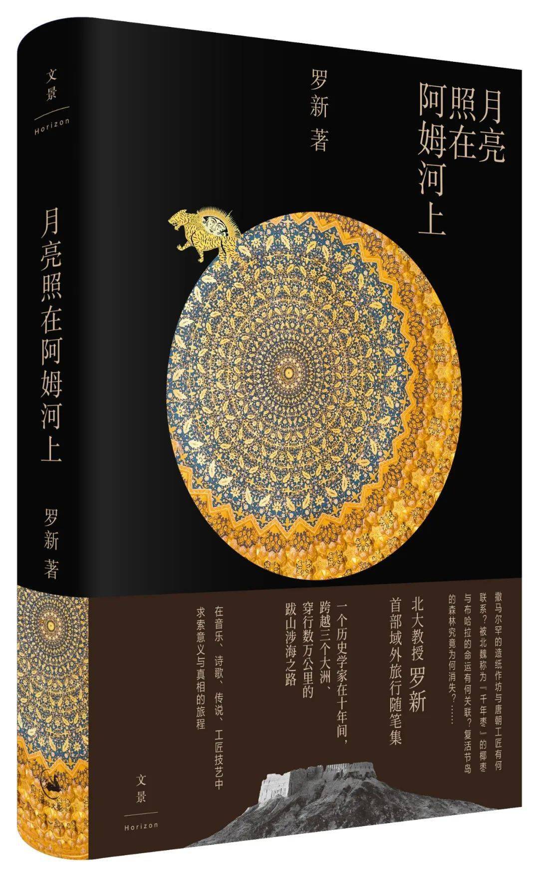 �Ϻ�����·ÿ���鵥 | �Ϻ����������2023��1���鵥