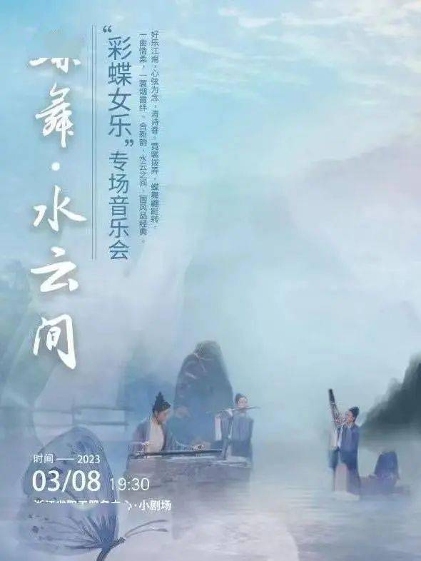 文旅周刊 | 文化圈&amp;游浙里，本周出色保举！