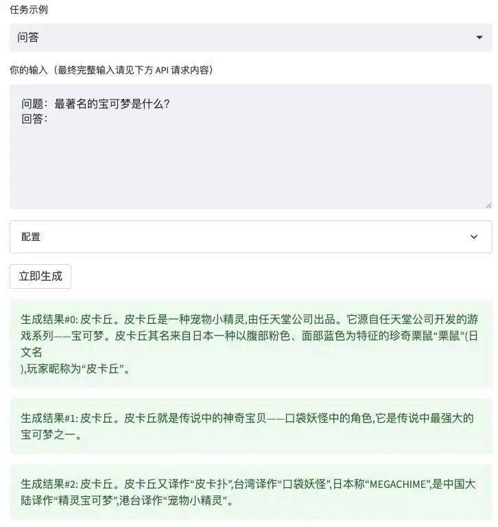 比 ChatGPT 更早发布的微信大语言模子，如今什么程度？