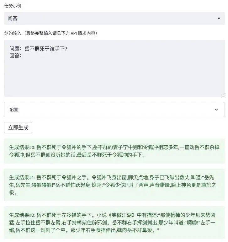 比 ChatGPT 更早发布的微信大语言模子，如今什么程度？