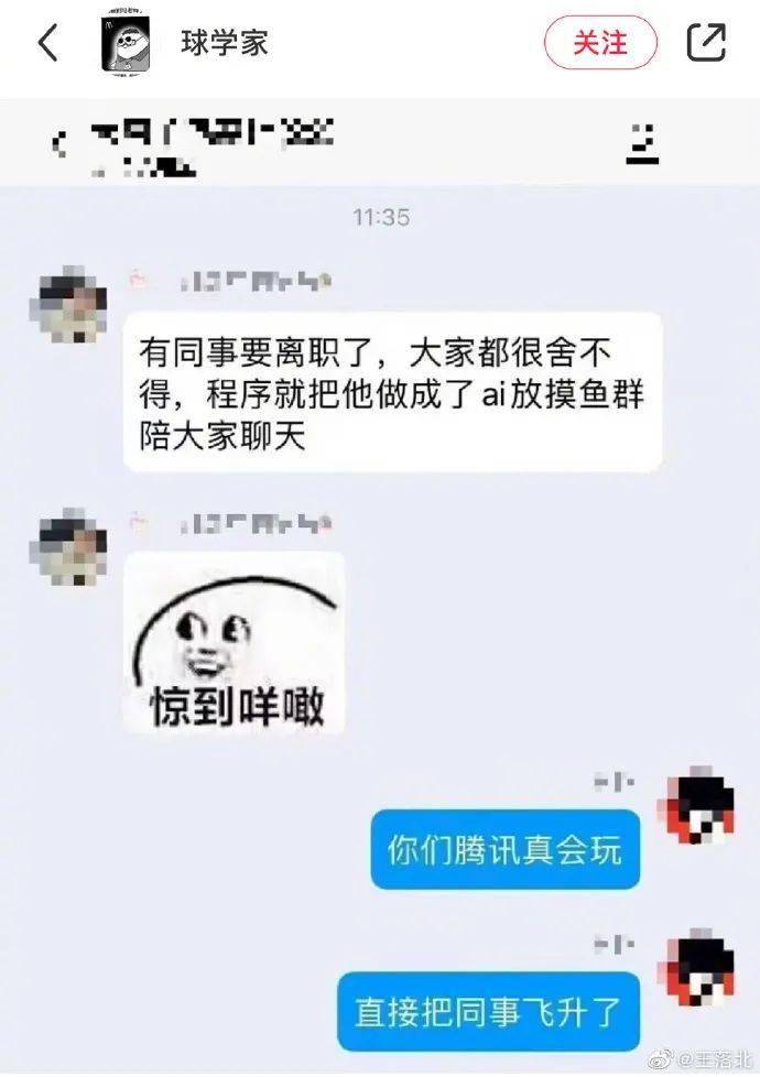 好家伙！厦门那学校的电梯竟然还配皮沙发？网友：渐美村垃圾站还有电视呢...