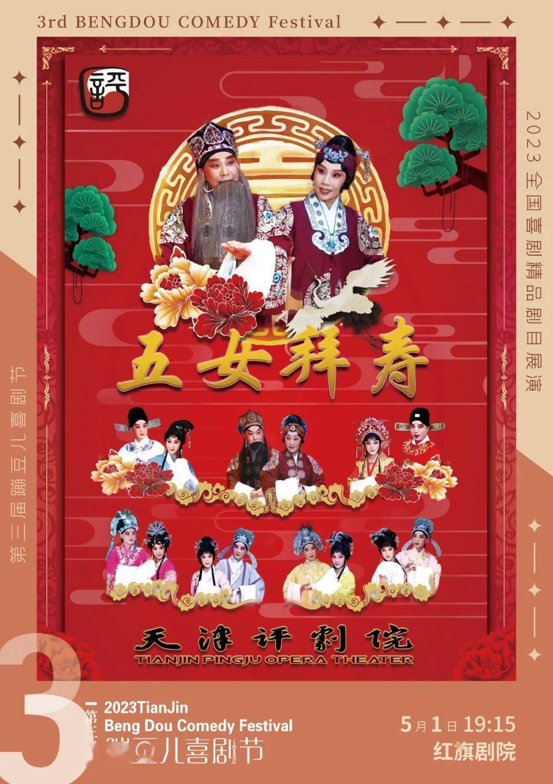 ��ʱ����ح��20�鶼����࣡��С�ƹݡ������������ǡ����� ...