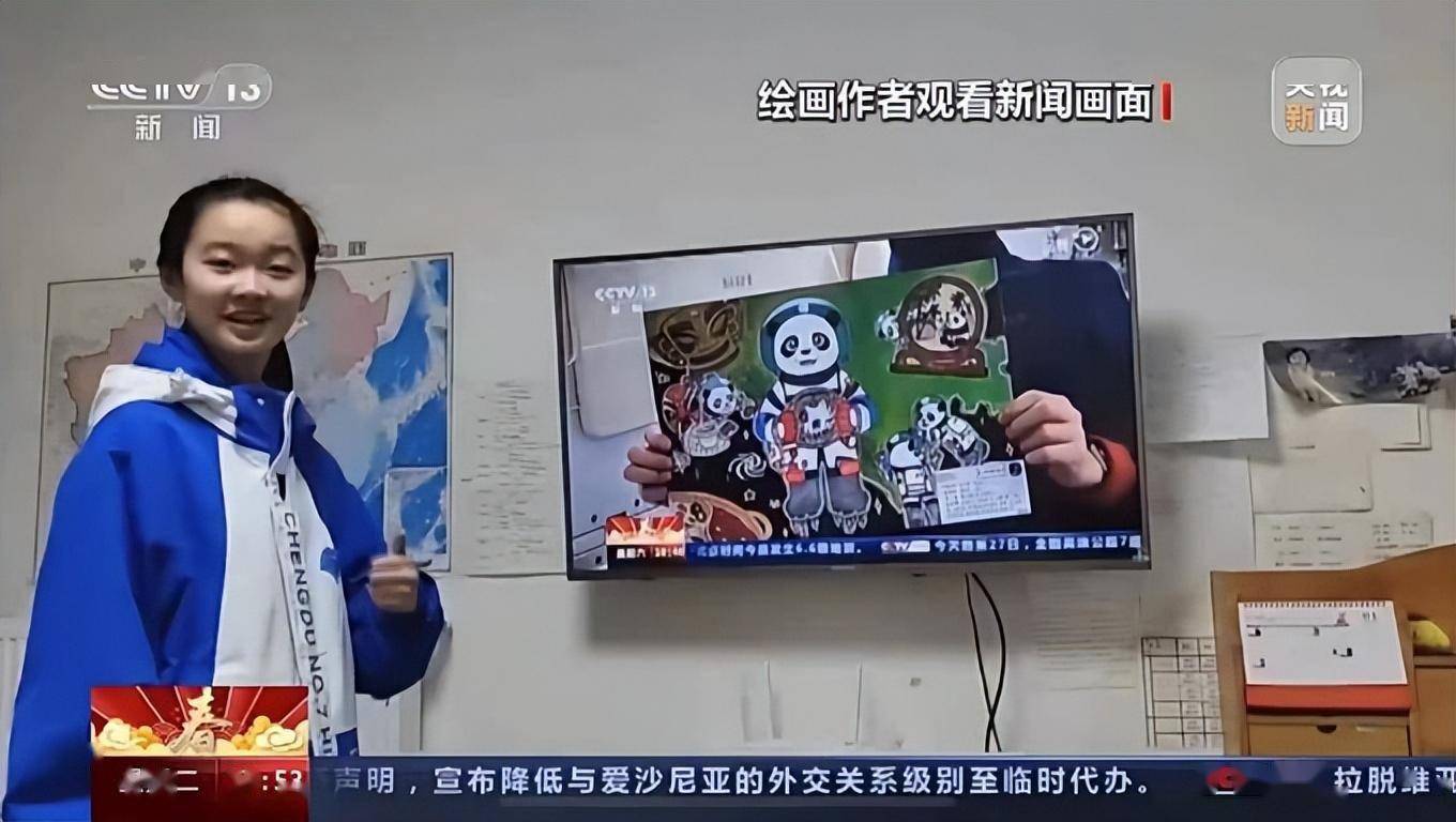 成都七中学子画做表态中国空间站