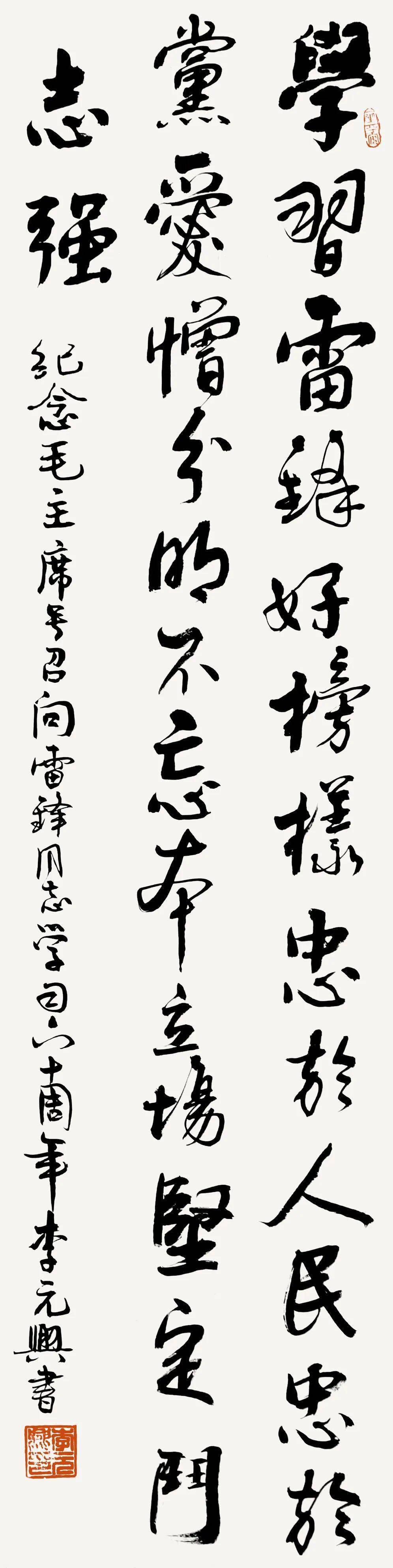 �����׷�ͬ־ѧϰ���黭��Ʒ����չ