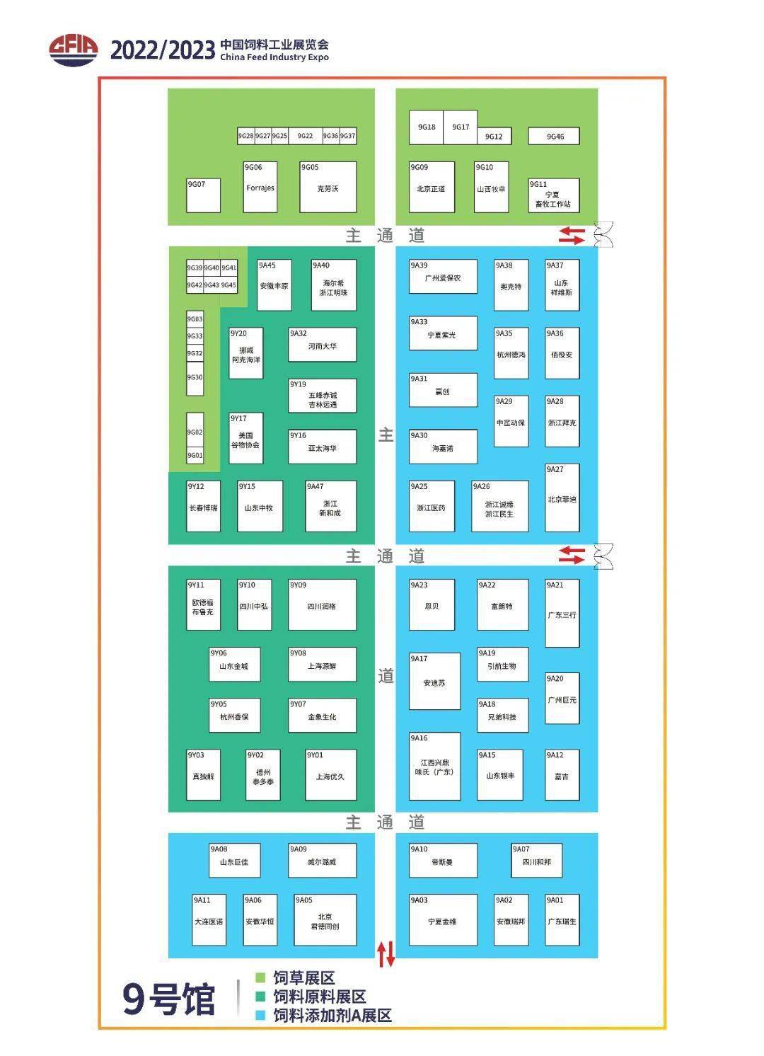 �ؿ��� | 2022/2023 �й����Ϲ�ҵչ���Ỷ����