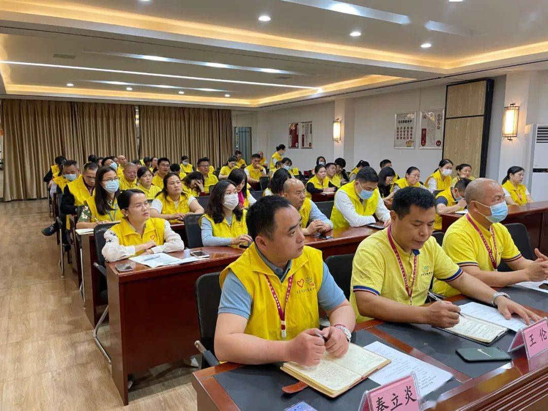 IM电竞 IM电竞平台寮步志愿者协会2023年度春运“暖冬行动”志愿服务表彰会暨第一季度服务队（站）长会议(图7)