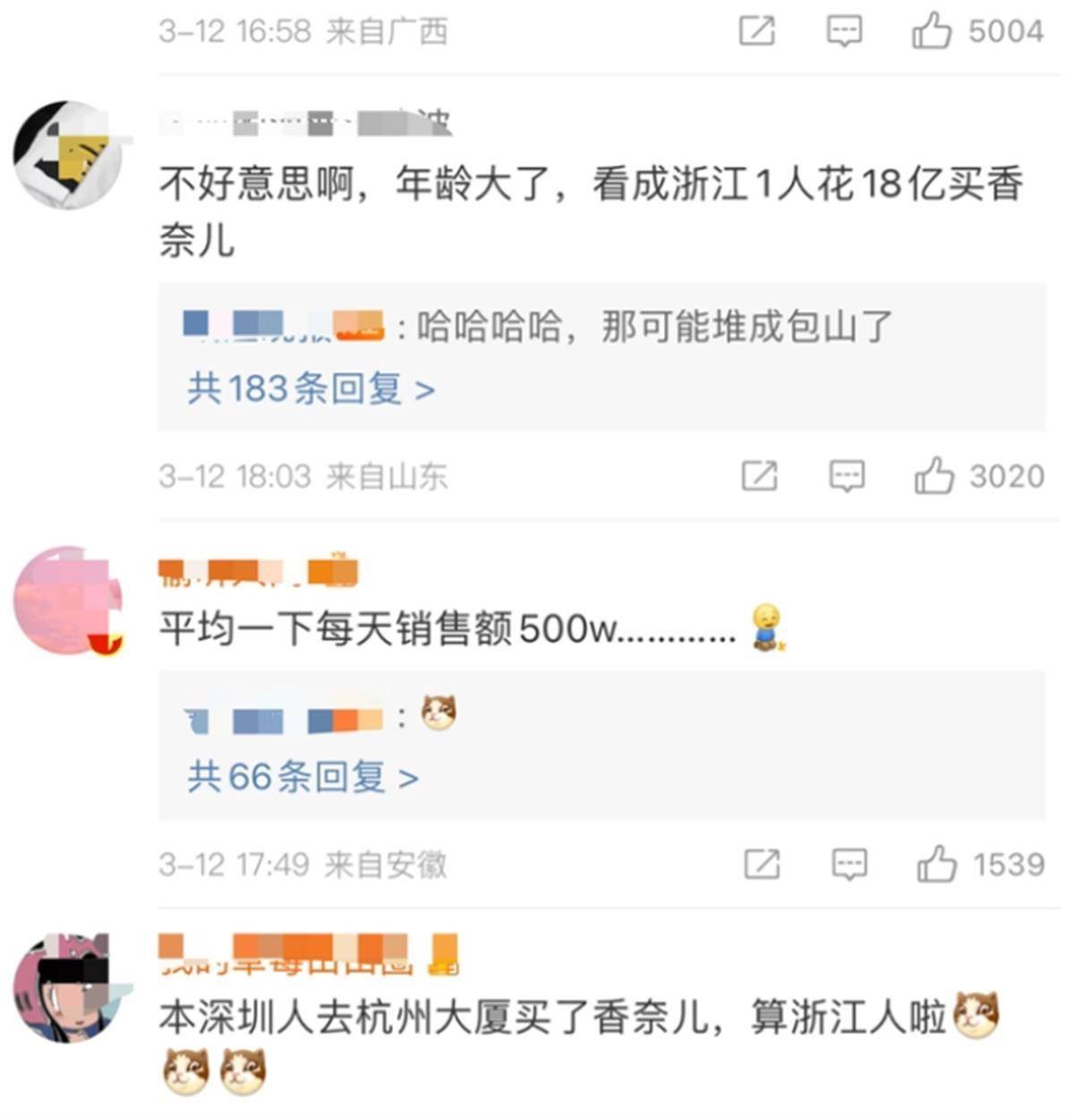 �㽭��1������18��Ԫ���ζ��������ۺ�����Ʒ��׬��Ǯ