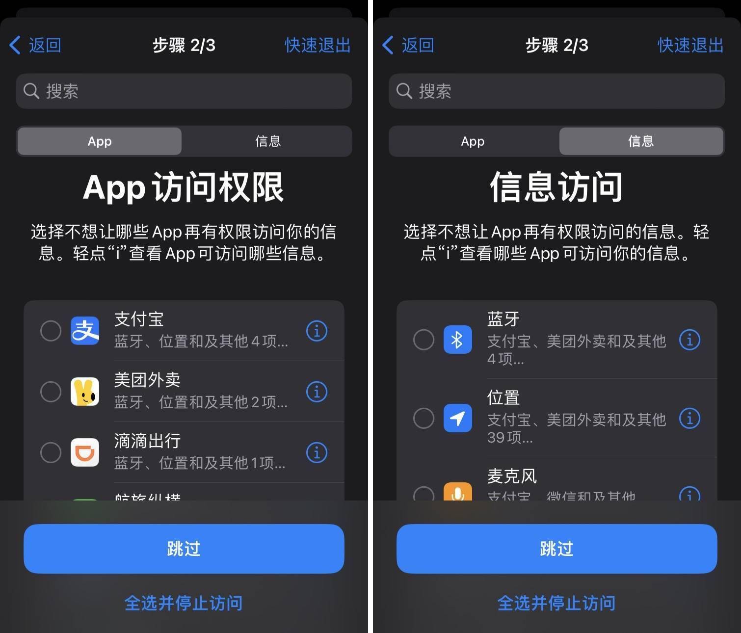 苹果推出的新办事，值得所有 iPhone 用户去体验