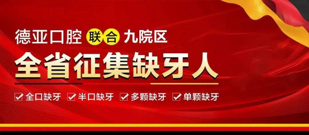 刚刚颁布发表！身份证42开头将被全国羡慕！缺牙、牙不齐费用省了……