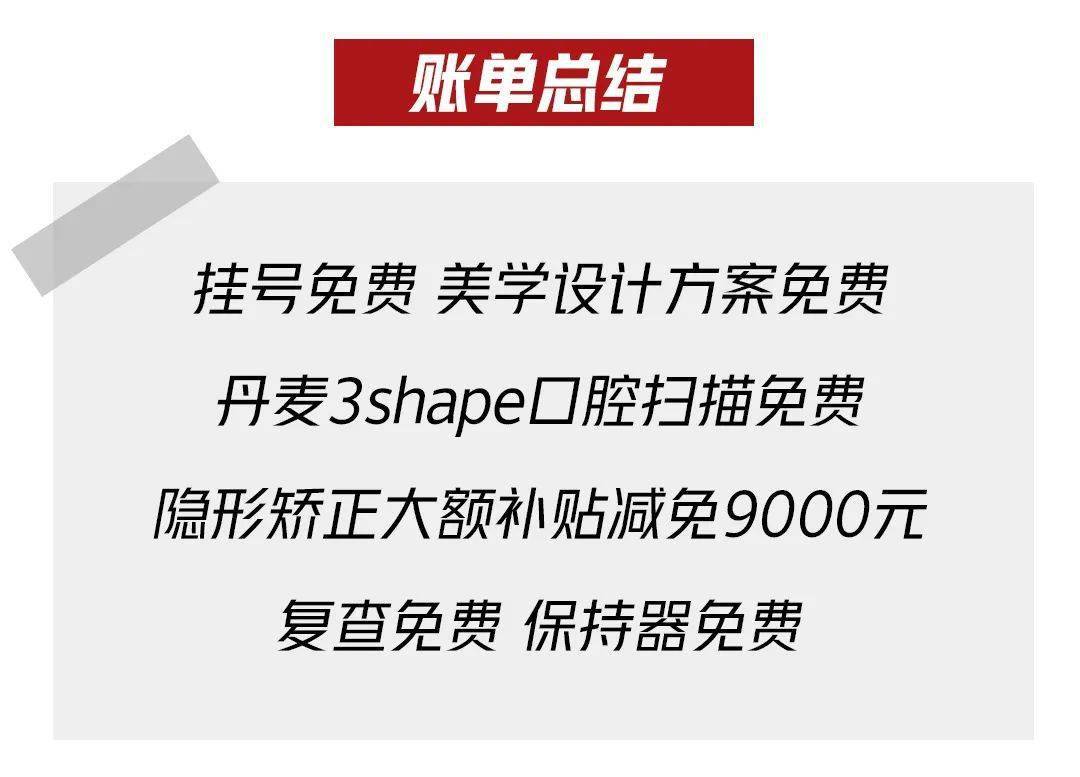 今天起，武汉人将被全国羡慕！刚刚颁布发表，缺牙、牙不齐费用省了……