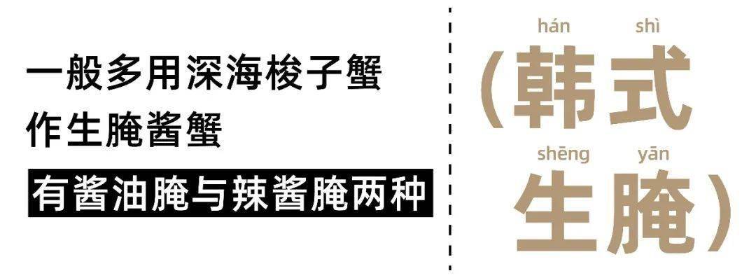 「深圳生腌」地图，我拿命换的...