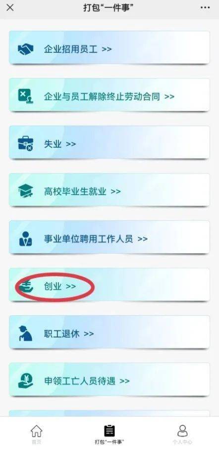 文章配图-2