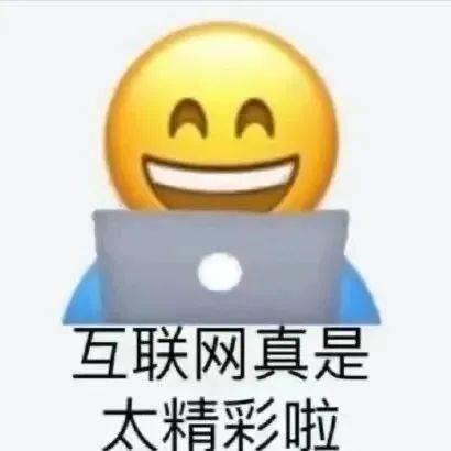 若是我不是三节课的开创人，我会用那个产物么？