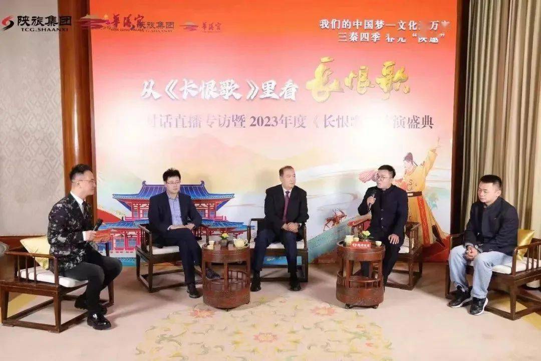 2023年度《长恨歌》首演盛典冷艳出圈！