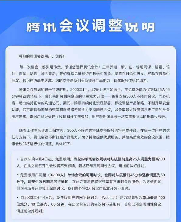 传奇3时长版和免费版有什么区别,传奇3时长版官网