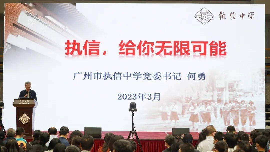 招生开放日回忆 | 零间隔打卡，执信乐园出色呈现