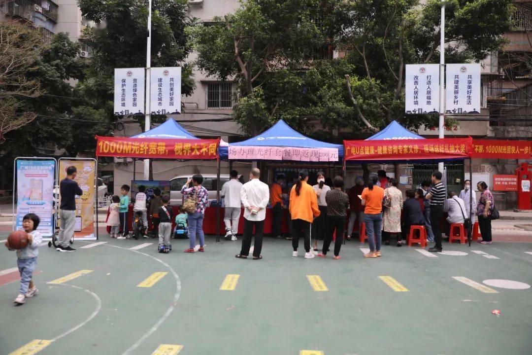 东莞广电网络携手u点健康 开展义诊进社区活动