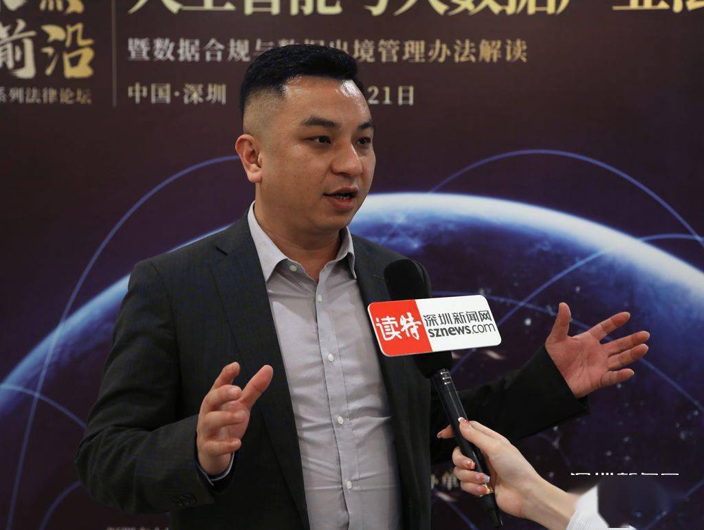 兼顾合规与数据安全隐私保护 华商律师以法律护航大数据合规4 兼顾合规与数据安全隐私保护 华商律师以法律护航大数据合规