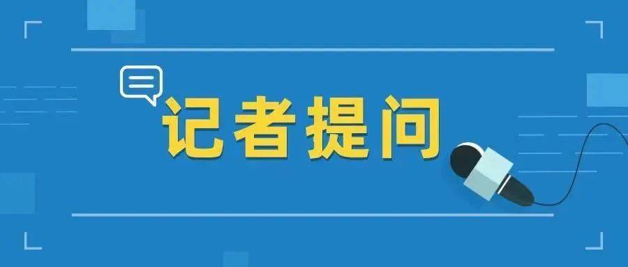 2021年5月31日后依法生育的三孩免费读公办高中！“三孩”政策干货，看那里→