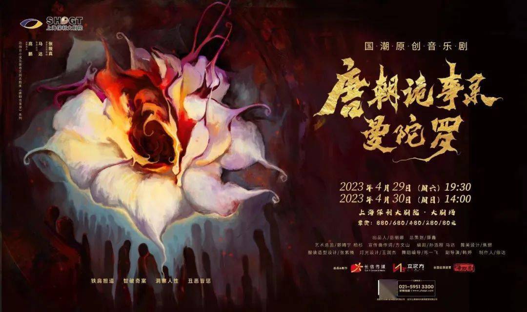 ����Ϸ�����ر�ı�� | ���Ϻ������롶�Ƴ�����¼֮������ ...