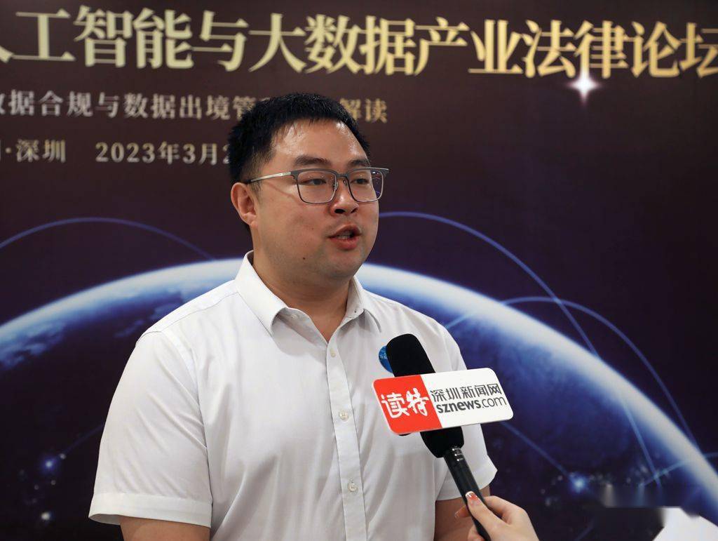 兼顾合规与数据安全隐私保护 华商律师以法律护航大数据合规5 兼顾合规与数据安全隐私保护 华商律师以法律护航大数据合规