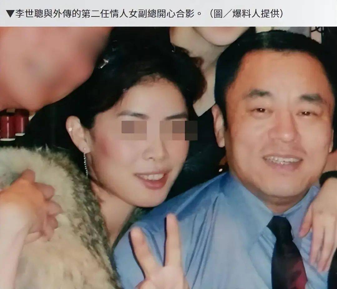 殡葬富翁李世聪逝世！过往情史紊乱，百亿家业传女不传子…