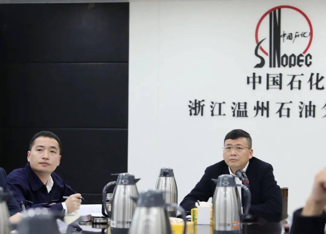 亿博电竞 亿博官网温州分公司开展一季度安全环保综合应急演练(图6)