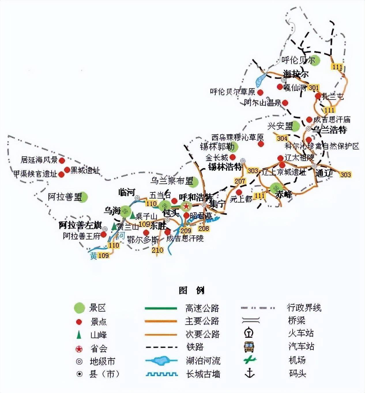 全国旅游地图精简版，必需保藏