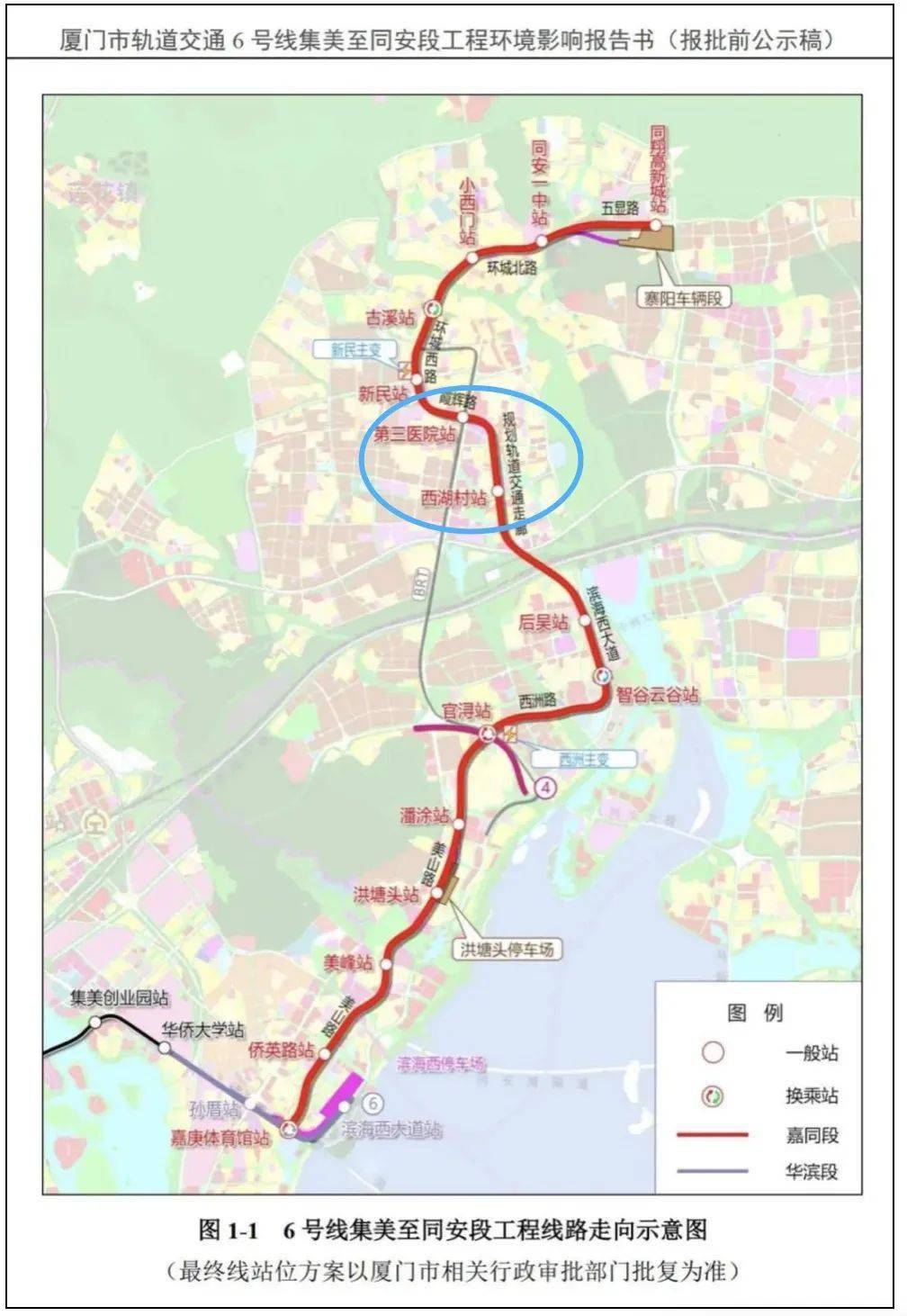 厦门征地抵偿尺度公布，更高15.5万/亩！岛外那一村将整村征收？另那里将有大动做...