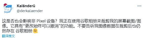 你手机里的羞羞照片，可能全被看光了