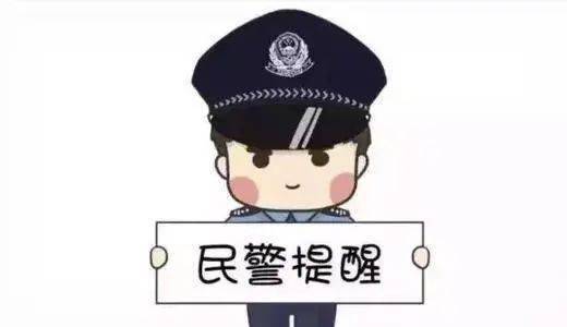 @所有人 车窗“涉黄小卡片”潜伏玄机，警觉扫码掉入“局中局”！