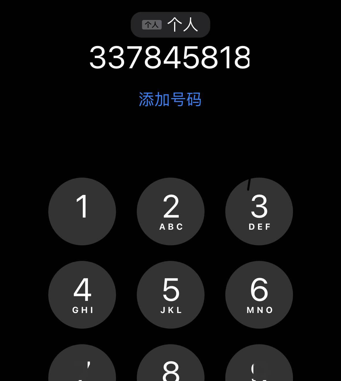 iOS 16.4更新推送，但关键功用还得下次必然