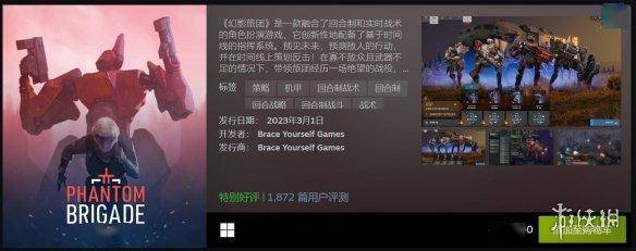 V社揭晓Steam二月最热新品榜！Steam 2月最火新游戏一览